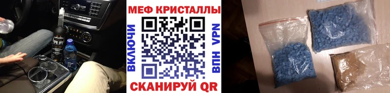 Где можно купить наркотики Менделеевск Cocaine  гидра ССЫЛКА  ГАШ  Меф 