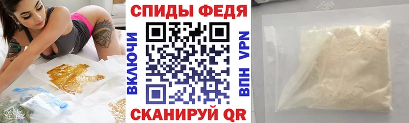 Амфетамин Розовый  дарнет шоп  Менделеевск 