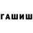 КЕТАМИН VHQ zheka rad