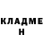 БУТИРАТ буратино Kenneth Luciano