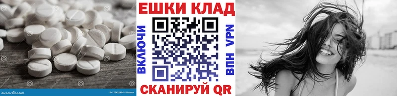 Экстази Punisher Менделеевск