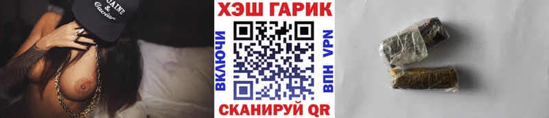 продажа наркотиков  Менделеевск  ГАШИШ hashish 