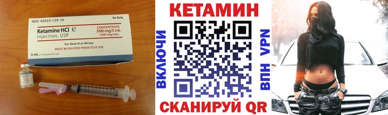 закладка  OMG tor  КЕТАМИН ketamine  Менделеевск 