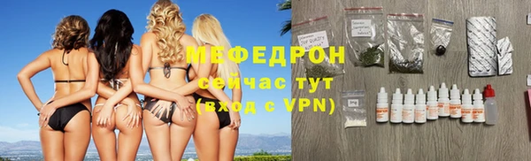 эйфоретик Бугульма