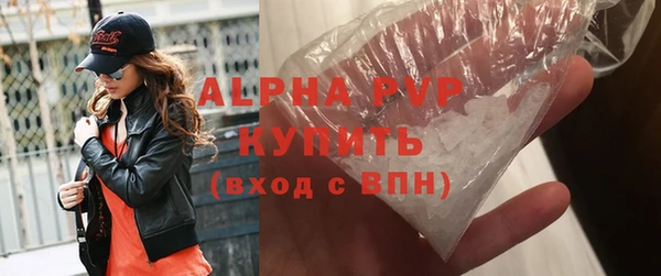 альфа пвп VHQ Бронницы