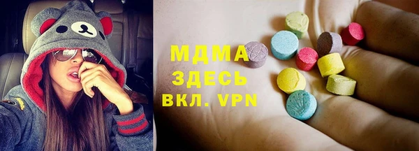 марки nbome Бородино
