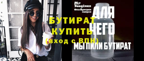 марки nbome Бородино