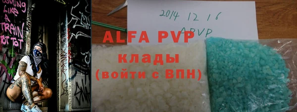 марки nbome Бородино
