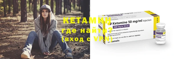 марки nbome Бородино