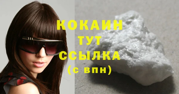 марки nbome Бородино