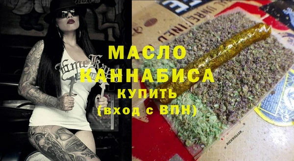 эйфоретик Бугульма