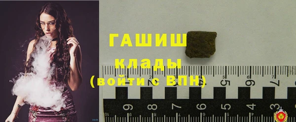 эйфоретик Бугульма