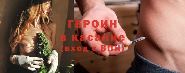 альфа пвп VHQ Бронницы