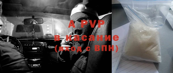 марки nbome Бородино