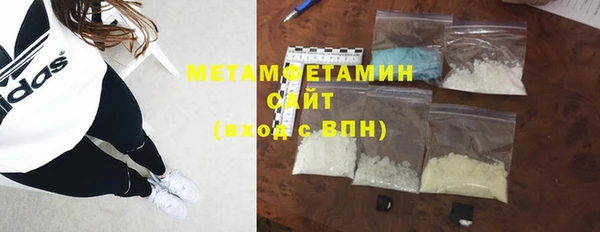 марки nbome Бородино