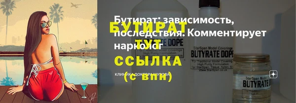 эйфоретик Бугульма