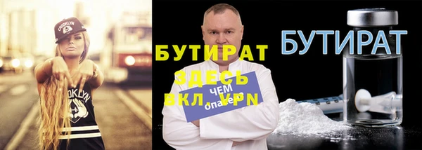 альфа пвп VHQ Бронницы