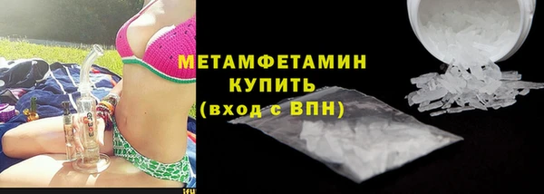 марки nbome Бородино