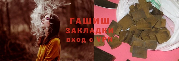 эйфоретик Бугульма