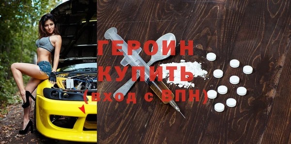 эйфоретик Бугульма