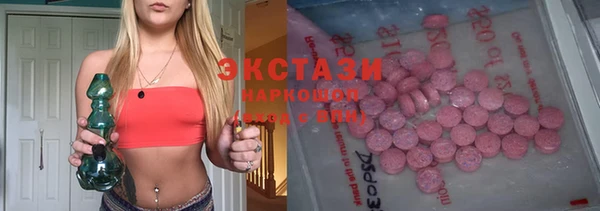 альфа пвп VHQ Бронницы