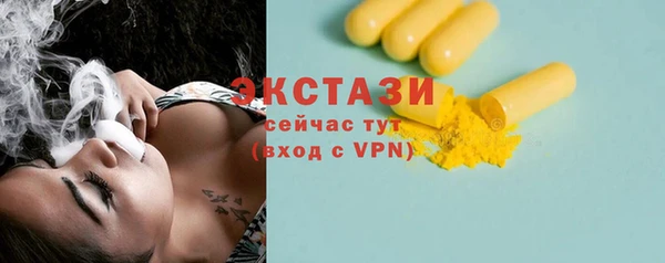 альфа пвп VHQ Бронницы