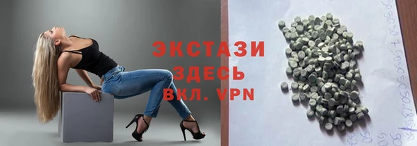 альфа пвп VHQ Бронницы