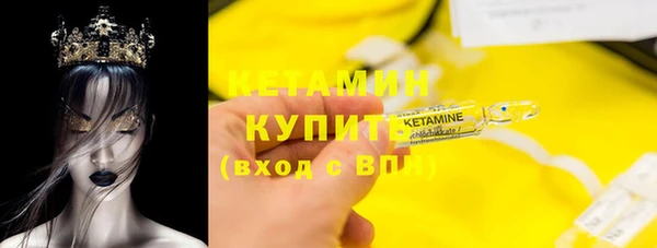 марки nbome Бородино