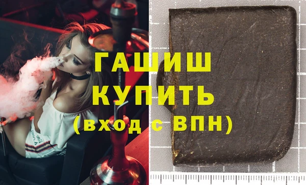 эйфоретик Бугульма