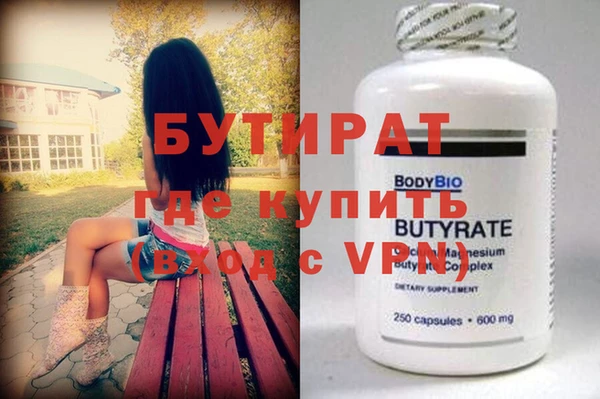 альфа пвп VHQ Бронницы