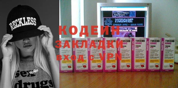 альфа пвп VHQ Бронницы