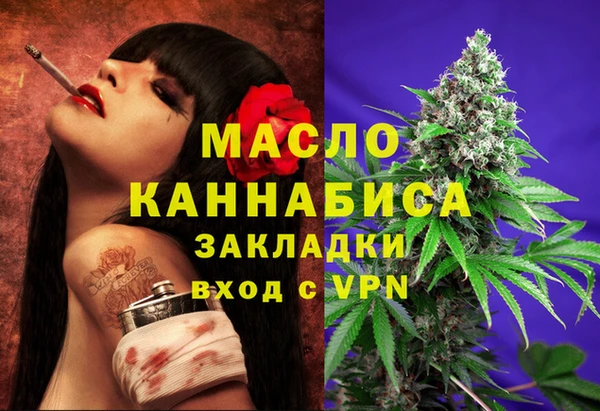 эйфоретик Бугульма