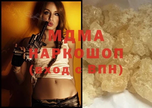 альфа пвп VHQ Бронницы