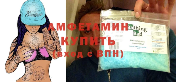 альфа пвп VHQ Бронницы
