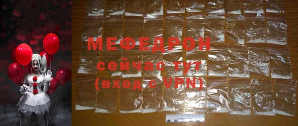 альфа пвп VHQ Бронницы