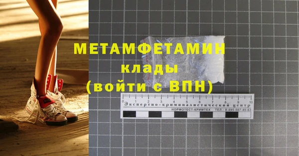 альфа пвп VHQ Бронницы