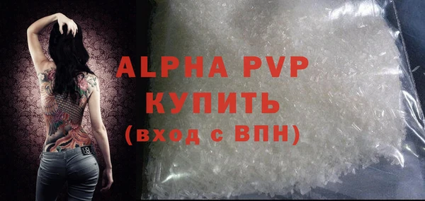 марки nbome Бородино