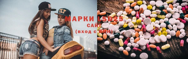 альфа пвп VHQ Бронницы