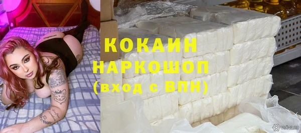 эйфоретик Бугульма