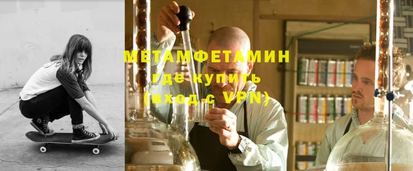 марки nbome Бородино