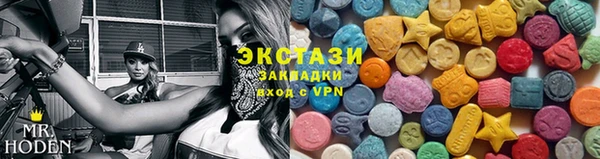 альфа пвп VHQ Бронницы