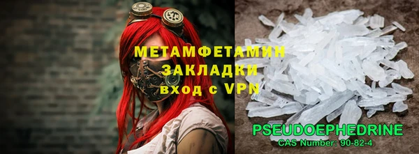 эйфоретик Бугульма