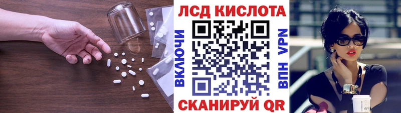 где купить наркоту  Менделеевск  ссылка на мегу как войти  ЛСД экстази ecstasy 