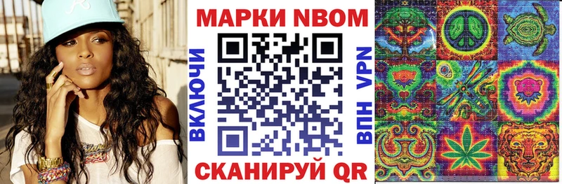 Наркотические марки 1,8мг  даркнет как зайти  Менделеевск  купить наркоту 