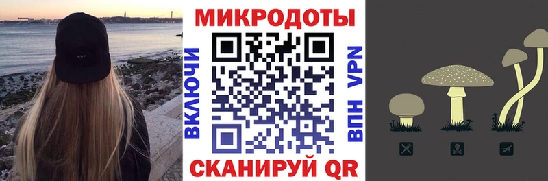 Псилоцибиновые грибы MAGIC MUSHROOMS  Менделеевск 
