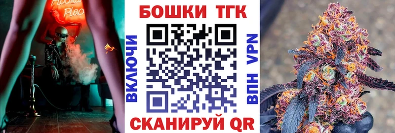 blacksprut вход  Менделеевск  Марихуана конопля 